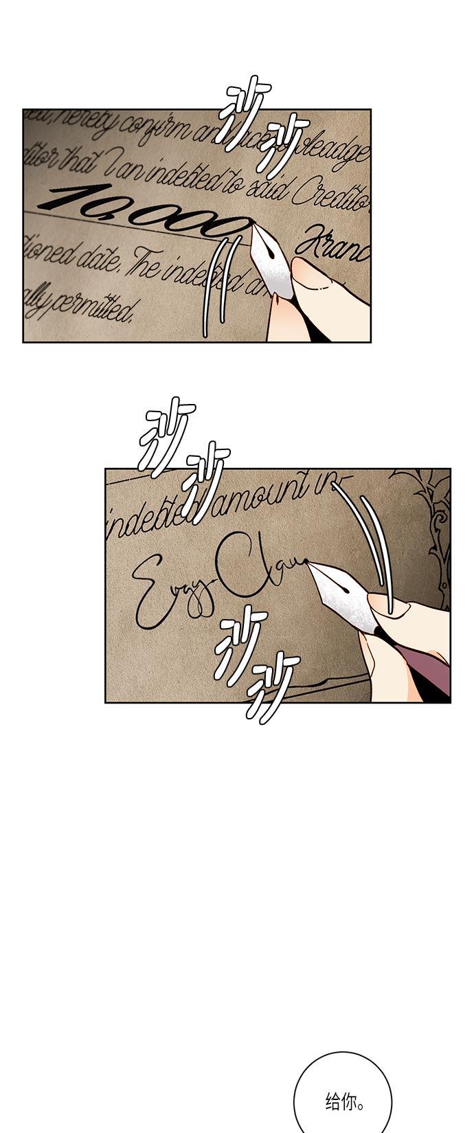 漫画老师400字五年级韩漫全集-第36话无删减无遮挡章节图片 