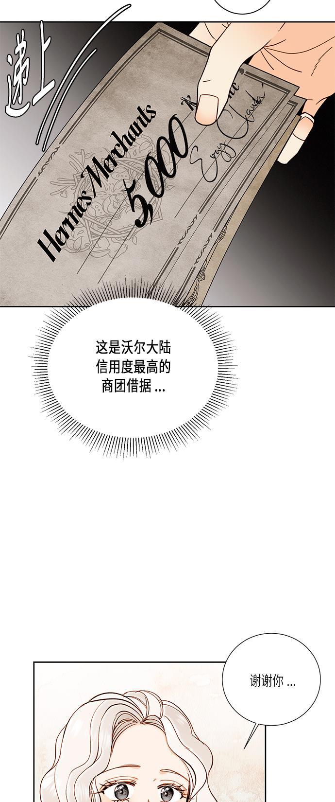 漫画老师400字五年级韩漫全集-第36话无删减无遮挡章节图片 