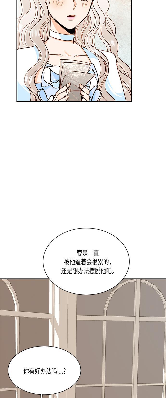 漫画老师400字五年级韩漫全集-第36话无删减无遮挡章节图片 