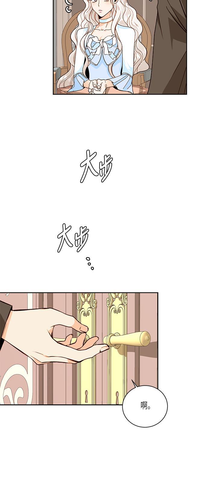 漫画老师400字五年级韩漫全集-第36话无删减无遮挡章节图片 
