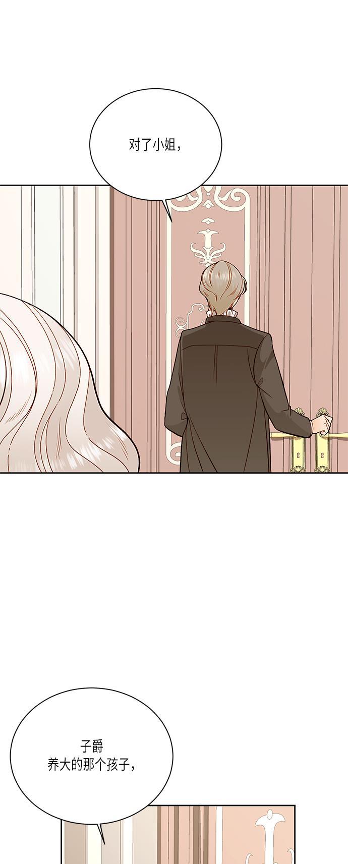 漫画老师400字五年级韩漫全集-第36话无删减无遮挡章节图片 