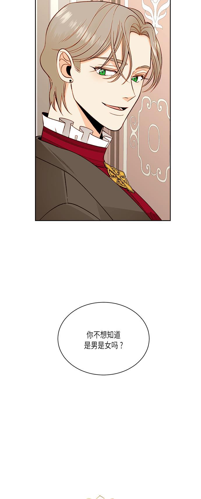 漫画老师400字五年级韩漫全集-第36话无删减无遮挡章节图片 