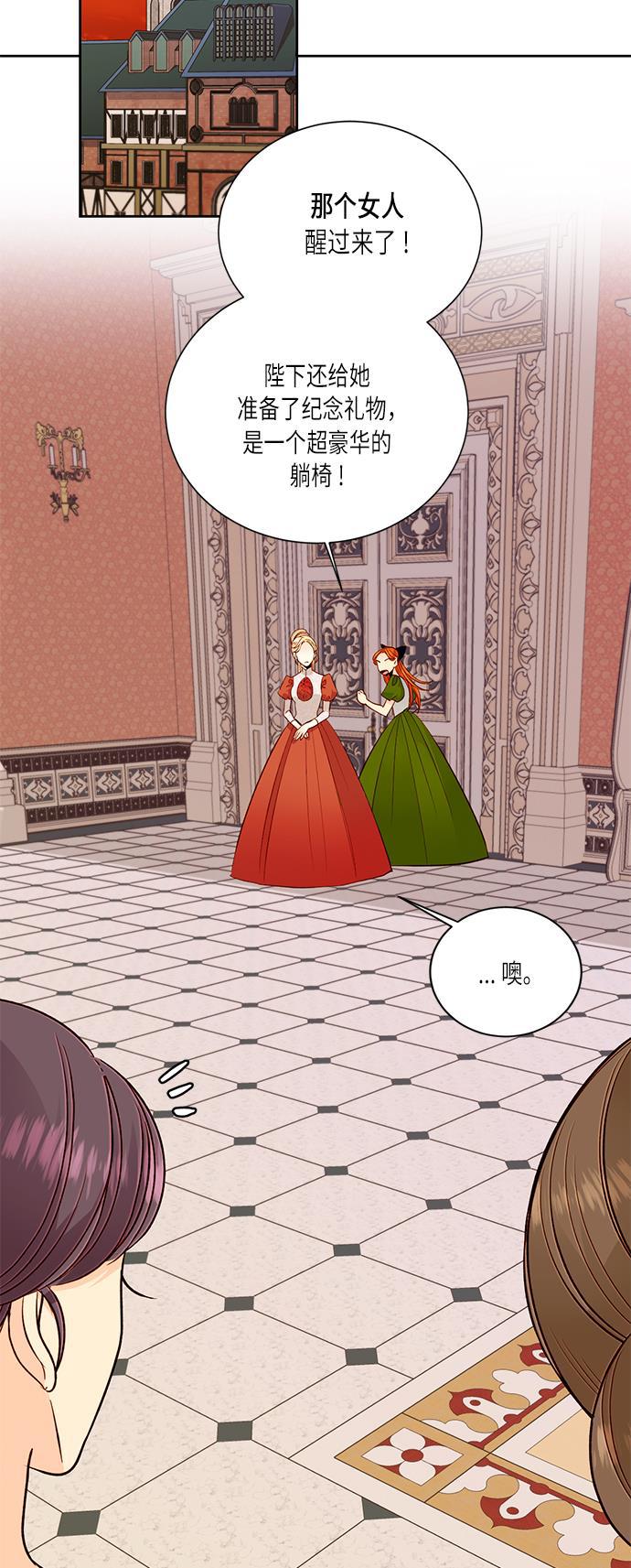漫画老师400字五年级韩漫全集-第36话无删减无遮挡章节图片 