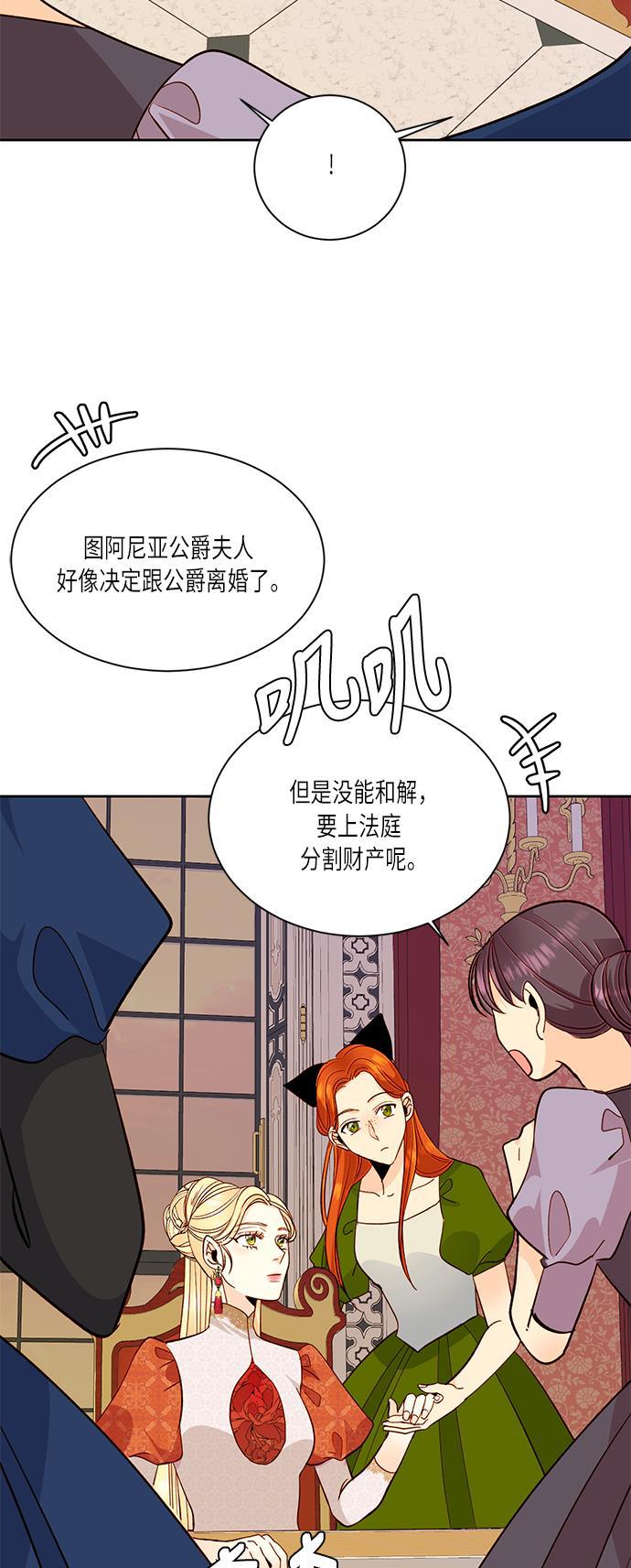 漫画老师400字五年级韩漫全集-第36话无删减无遮挡章节图片 