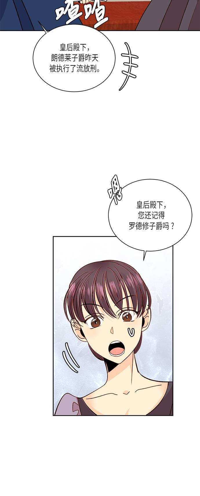 漫画老师400字五年级韩漫全集-第36话无删减无遮挡章节图片 