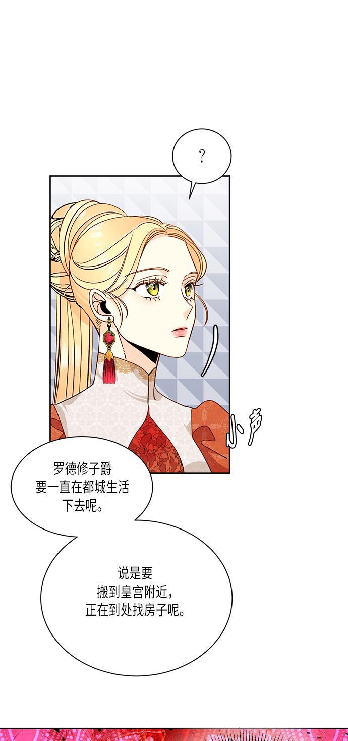 漫画老师400字五年级韩漫全集-第36话无删减无遮挡章节图片 