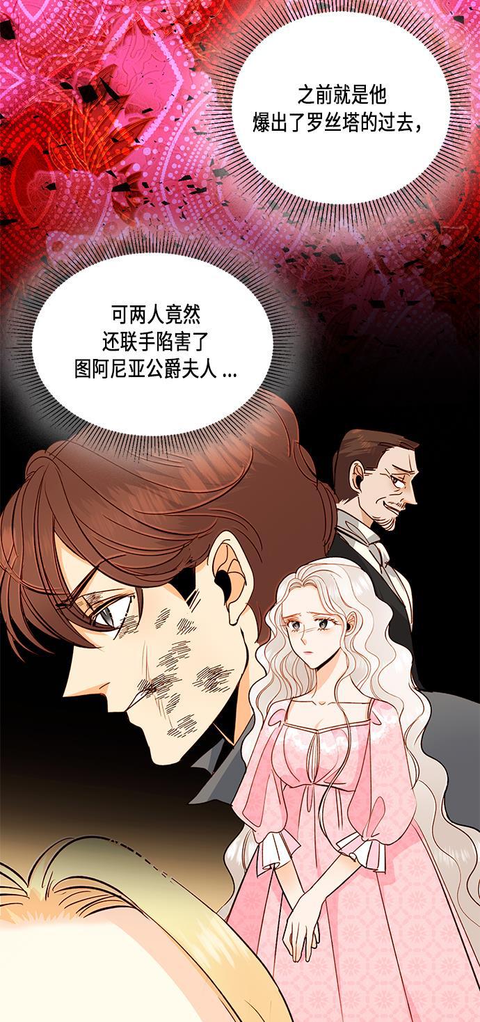 漫画老师400字五年级韩漫全集-第36话无删减无遮挡章节图片 