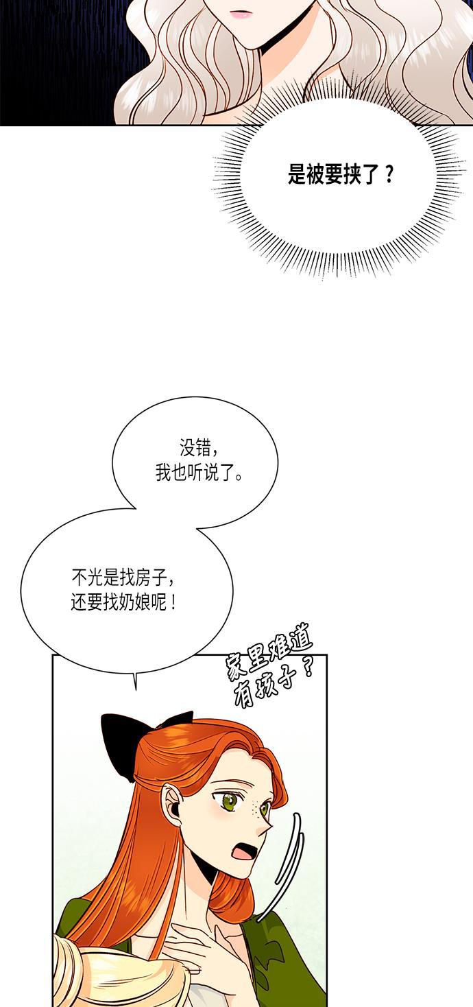 漫画老师400字五年级韩漫全集-第36话无删减无遮挡章节图片 