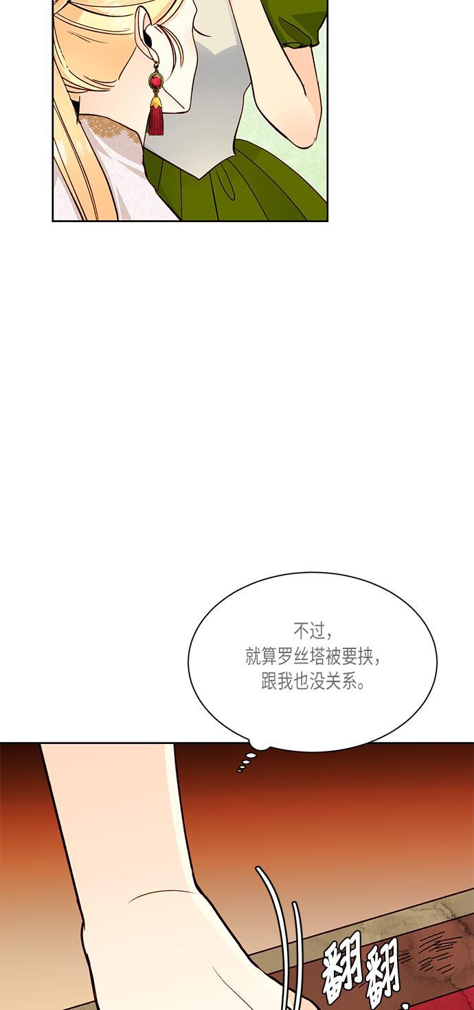 漫画老师400字五年级韩漫全集-第36话无删减无遮挡章节图片 
