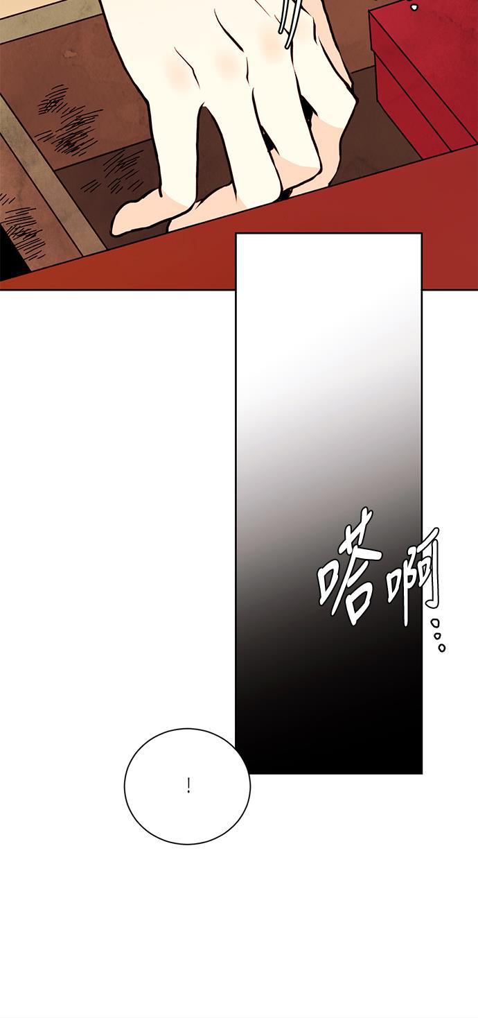 漫画老师400字五年级韩漫全集-第36话无删减无遮挡章节图片 