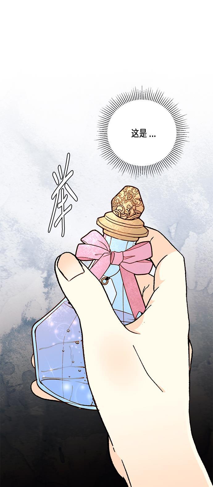 漫画老师400字五年级韩漫全集-第36话无删减无遮挡章节图片 