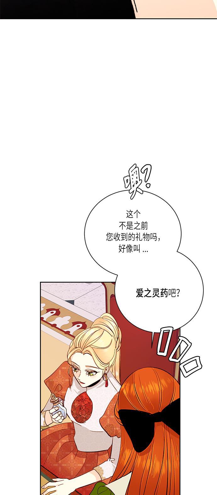 漫画老师400字五年级韩漫全集-第36话无删减无遮挡章节图片 
