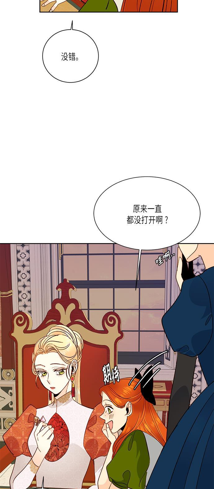 漫画老师400字五年级韩漫全集-第36话无删减无遮挡章节图片 