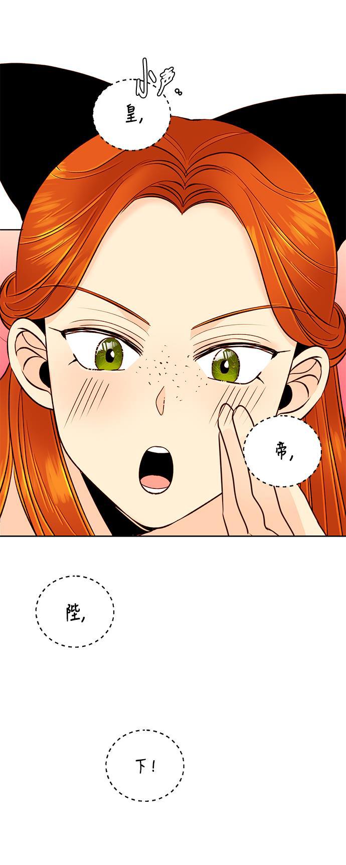 漫画老师400字五年级韩漫全集-第36话无删减无遮挡章节图片 