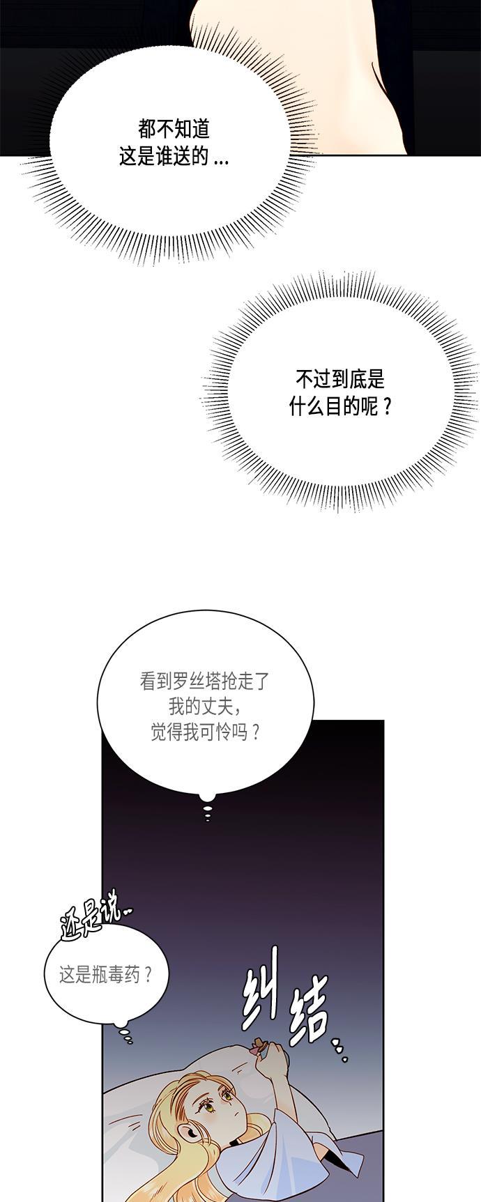 漫画老师400字五年级韩漫全集-第36话无删减无遮挡章节图片 