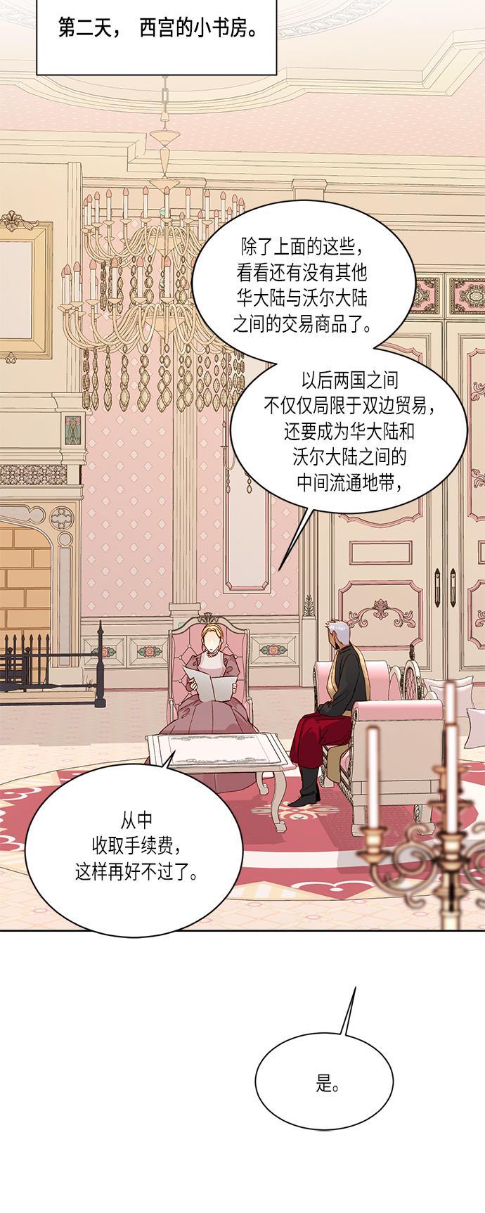 漫画老师400字五年级韩漫全集-第36话无删减无遮挡章节图片 