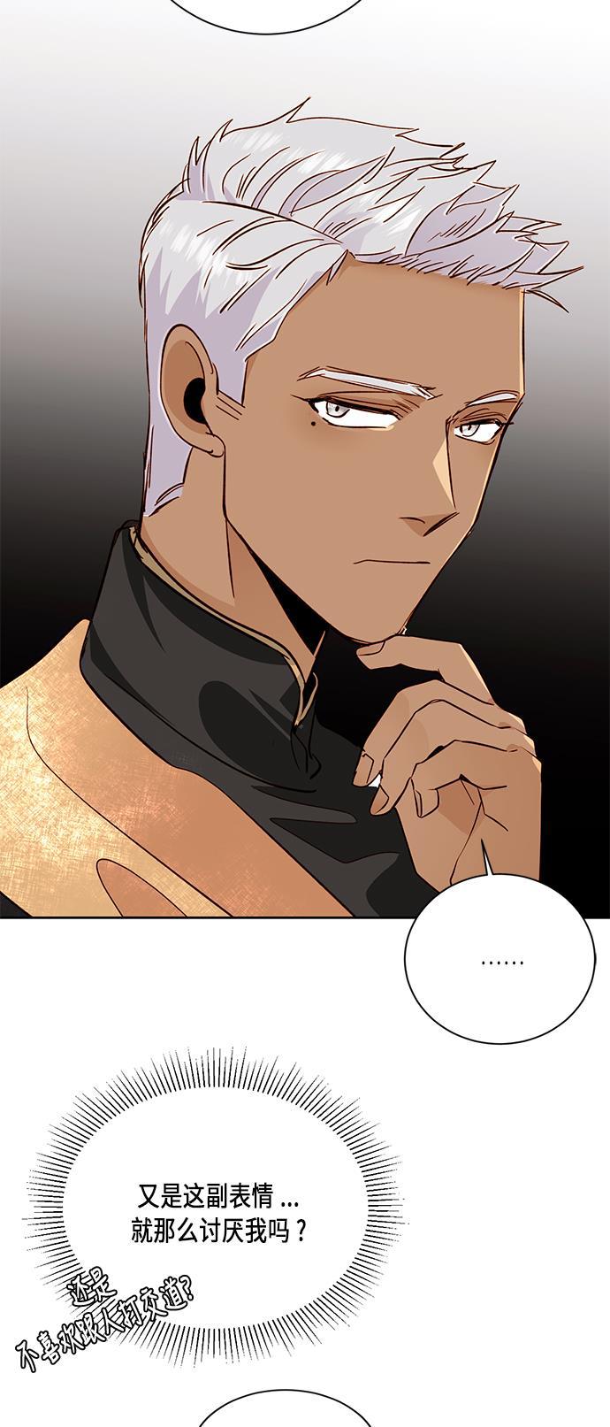 漫画老师400字五年级韩漫全集-第36话无删减无遮挡章节图片 