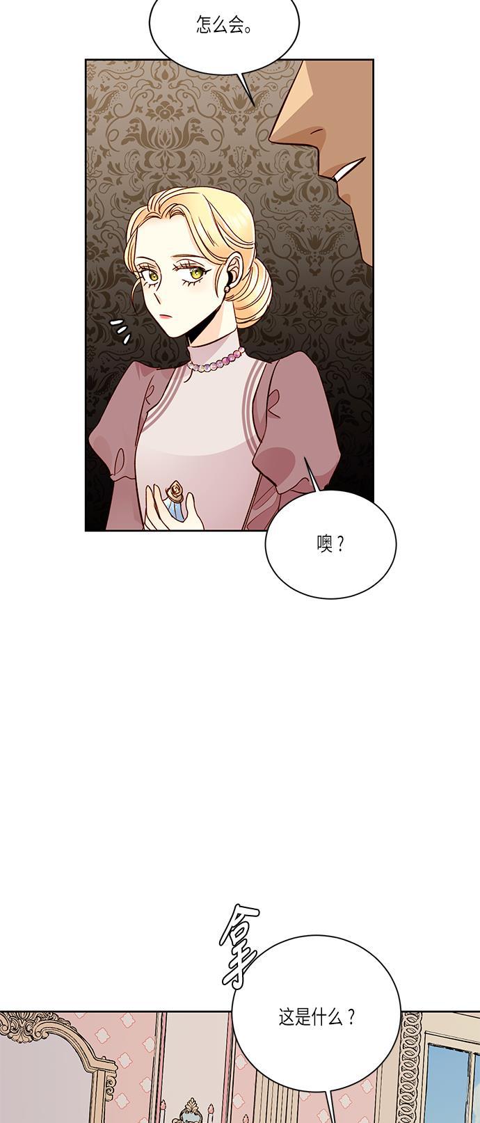 漫画老师400字五年级韩漫全集-第36话无删减无遮挡章节图片 