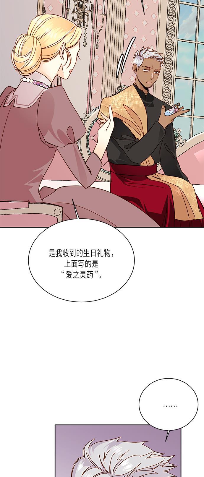 漫画老师400字五年级韩漫全集-第36话无删减无遮挡章节图片 