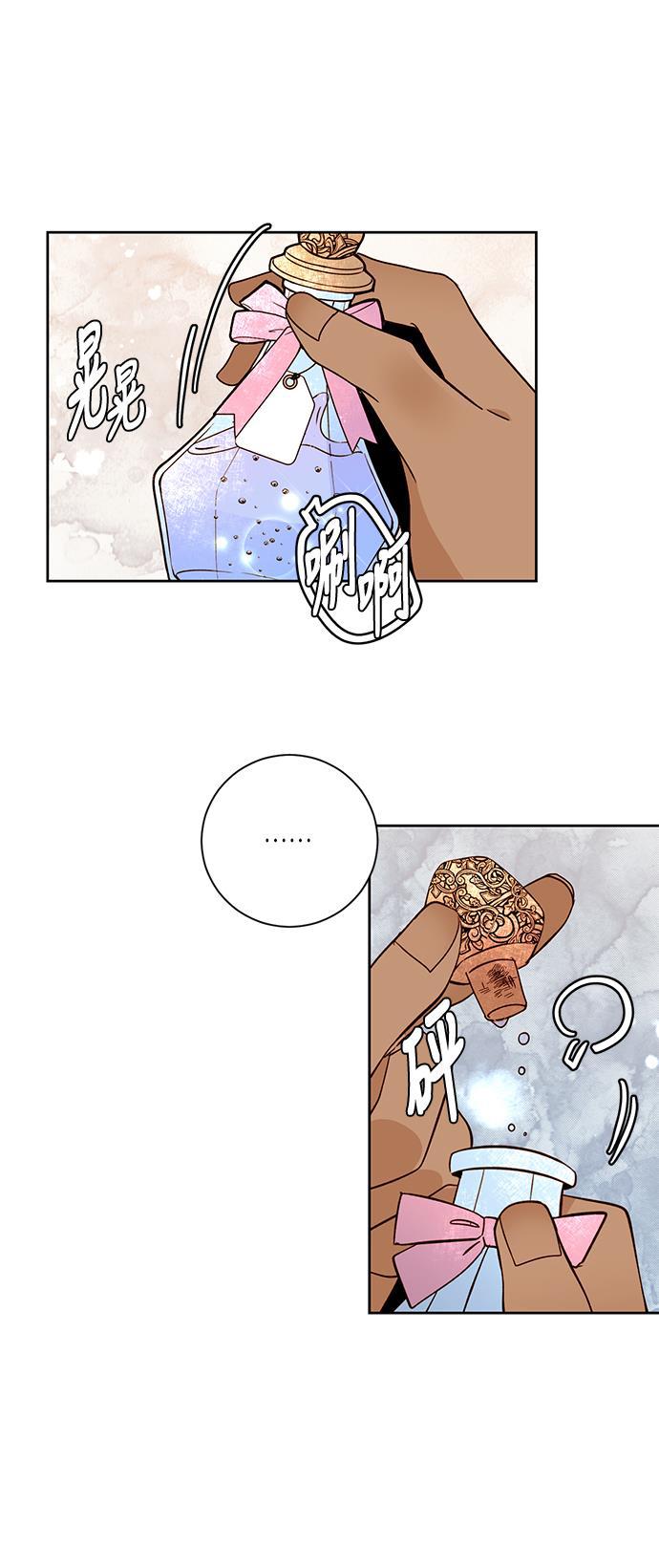 漫画老师400字五年级韩漫全集-第36话无删减无遮挡章节图片 