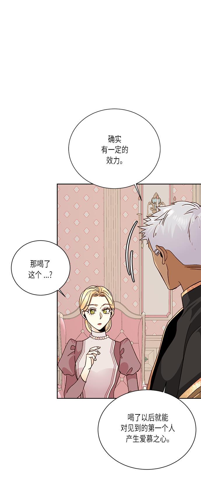 漫画老师400字五年级韩漫全集-第36话无删减无遮挡章节图片 