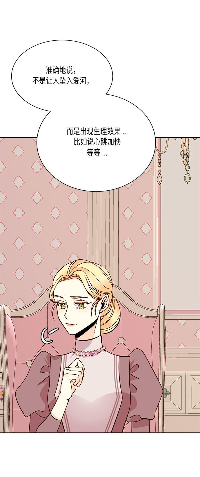 漫画老师400字五年级韩漫全集-第36话无删减无遮挡章节图片 