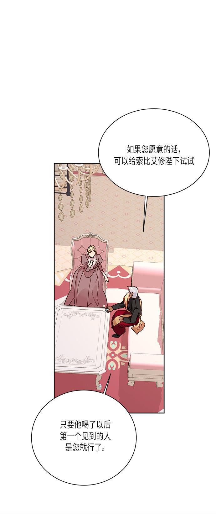 漫画老师400字五年级韩漫全集-第36话无删减无遮挡章节图片 