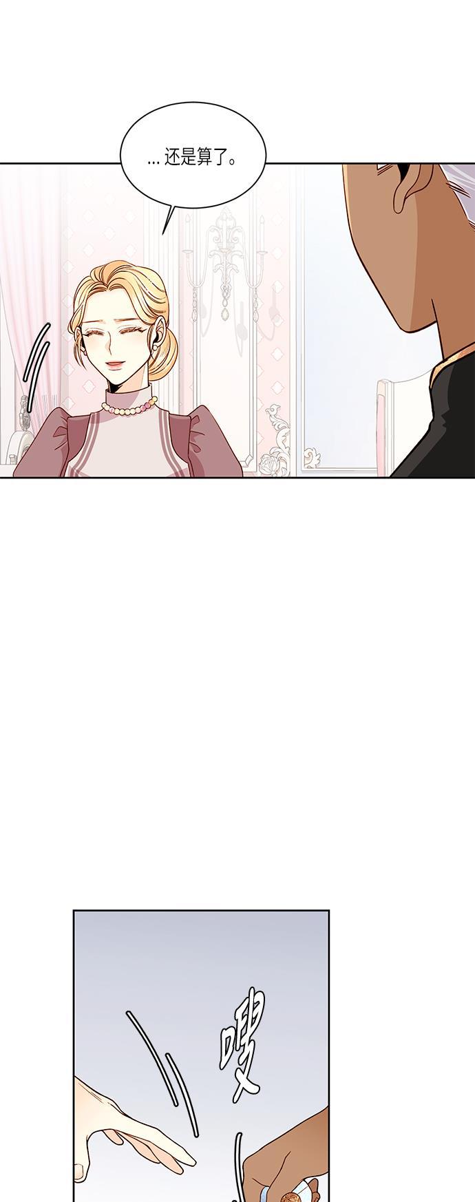 漫画老师400字五年级韩漫全集-第36话无删减无遮挡章节图片 