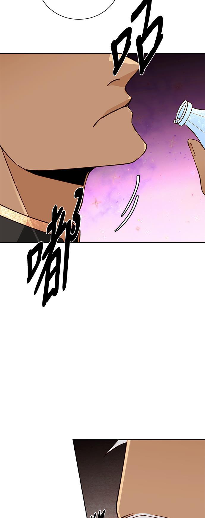 漫画老师400字五年级韩漫全集-第36话无删减无遮挡章节图片 