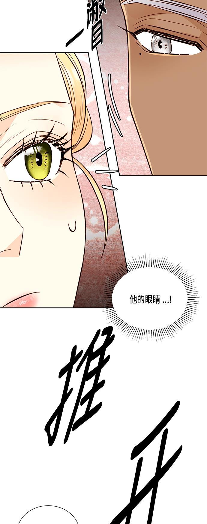 漫画老师400字五年级韩漫全集-第36话无删减无遮挡章节图片 