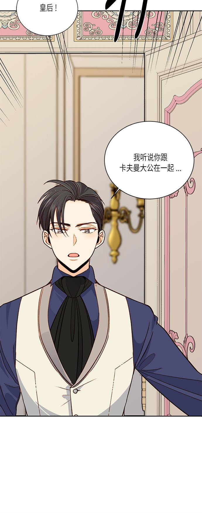 漫画老师400字五年级韩漫全集-第36话无删减无遮挡章节图片 