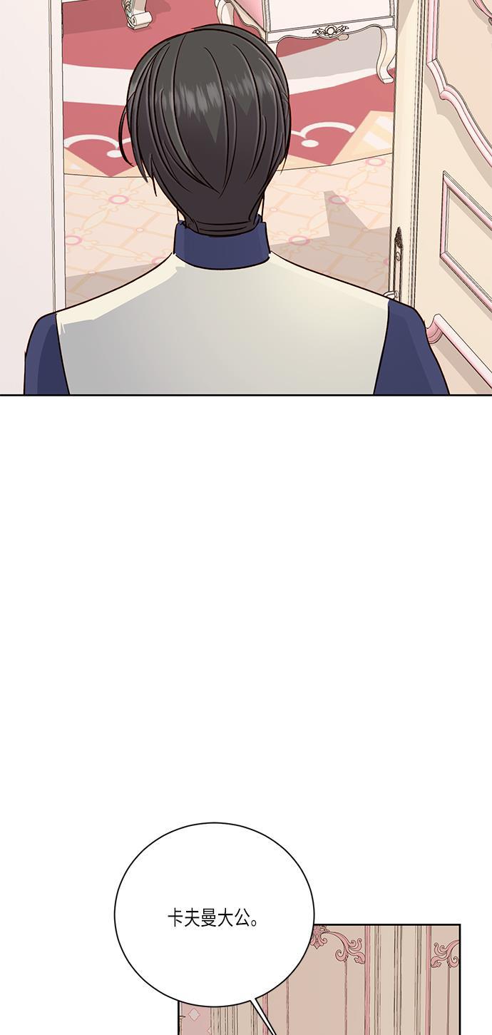 漫画老师400字五年级韩漫全集-第36话无删减无遮挡章节图片 