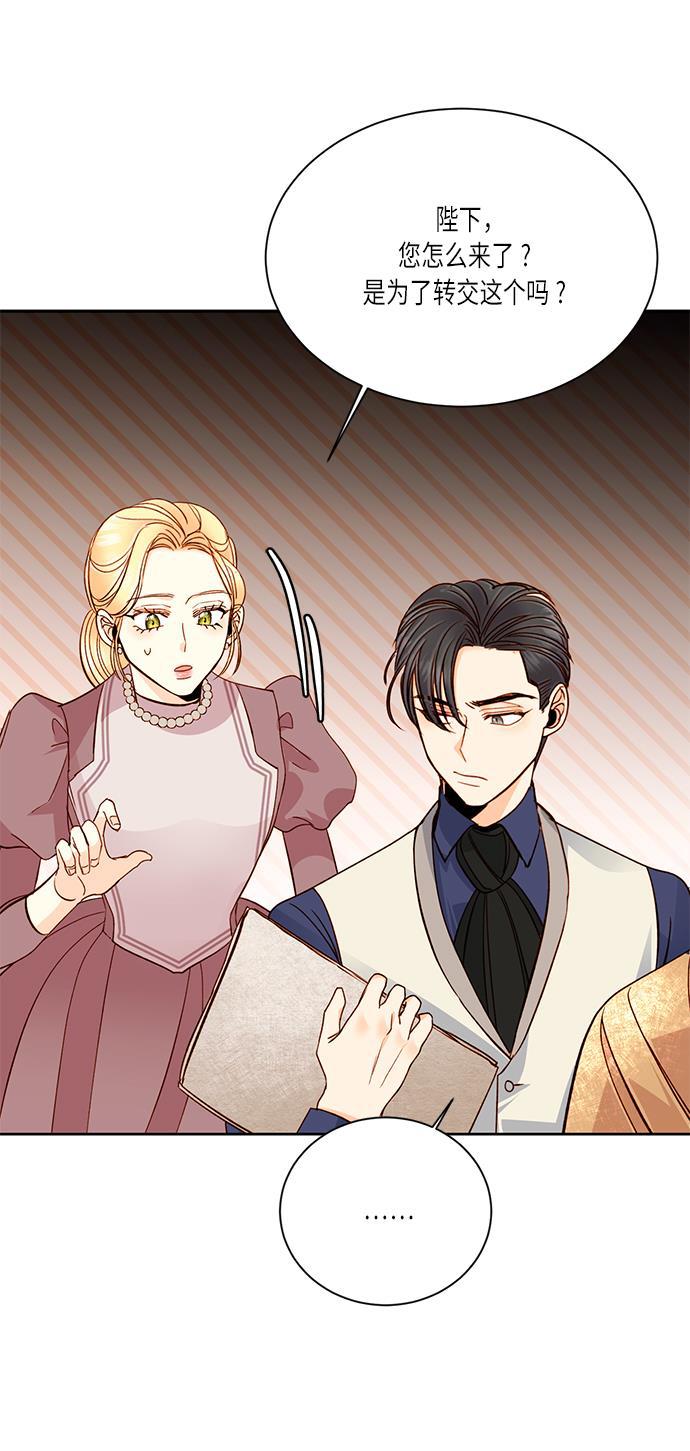 漫画老师400字五年级韩漫全集-第36话无删减无遮挡章节图片 