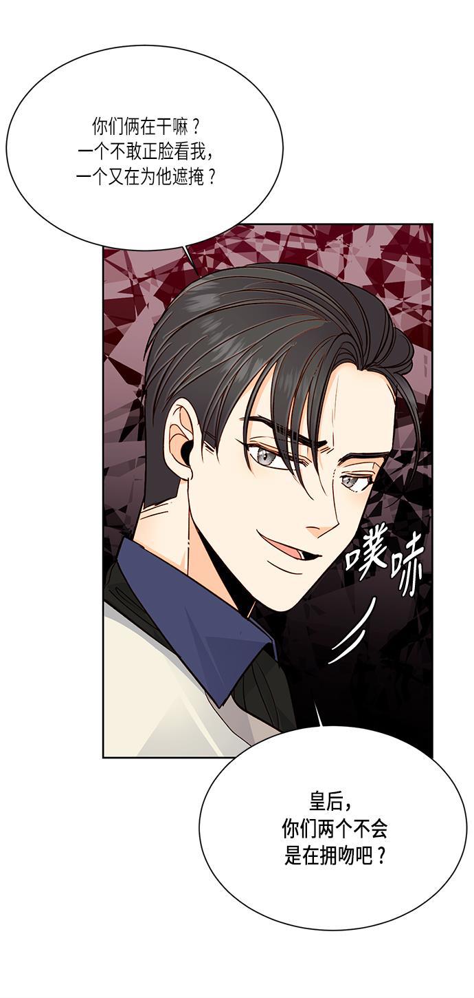 漫画老师400字五年级韩漫全集-第36话无删减无遮挡章节图片 