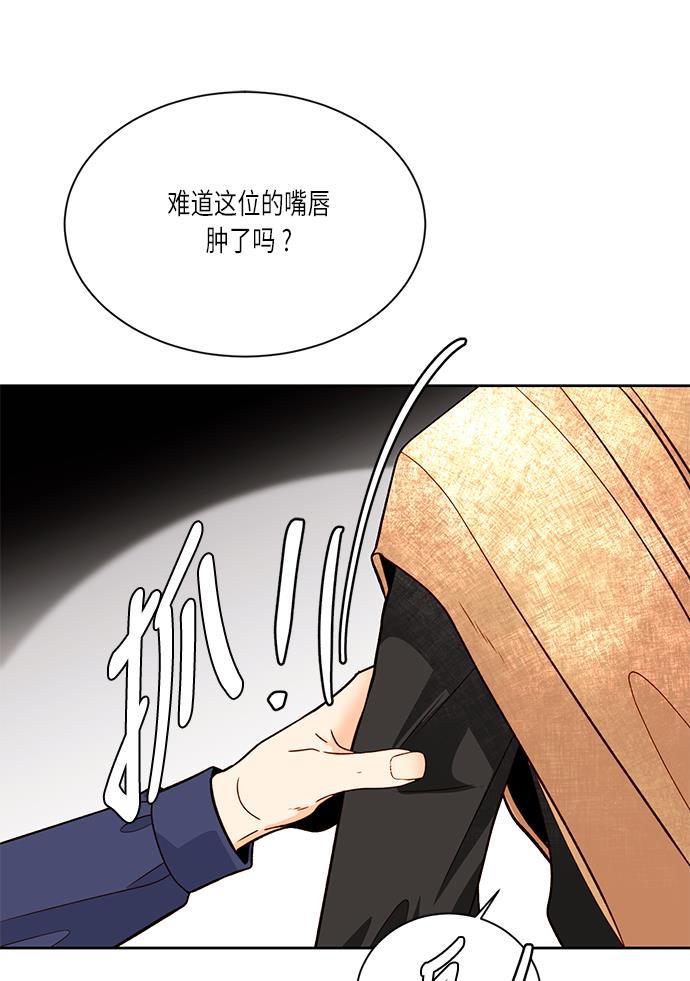 漫画老师400字五年级韩漫全集-第36话无删减无遮挡章节图片 