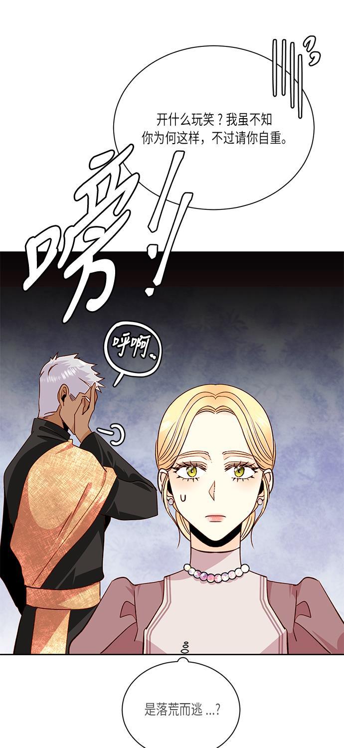 漫画老师400字五年级韩漫全集-第37话无删减无遮挡章节图片 