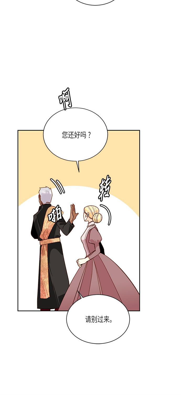 漫画老师400字五年级韩漫全集-第37话无删减无遮挡章节图片 
