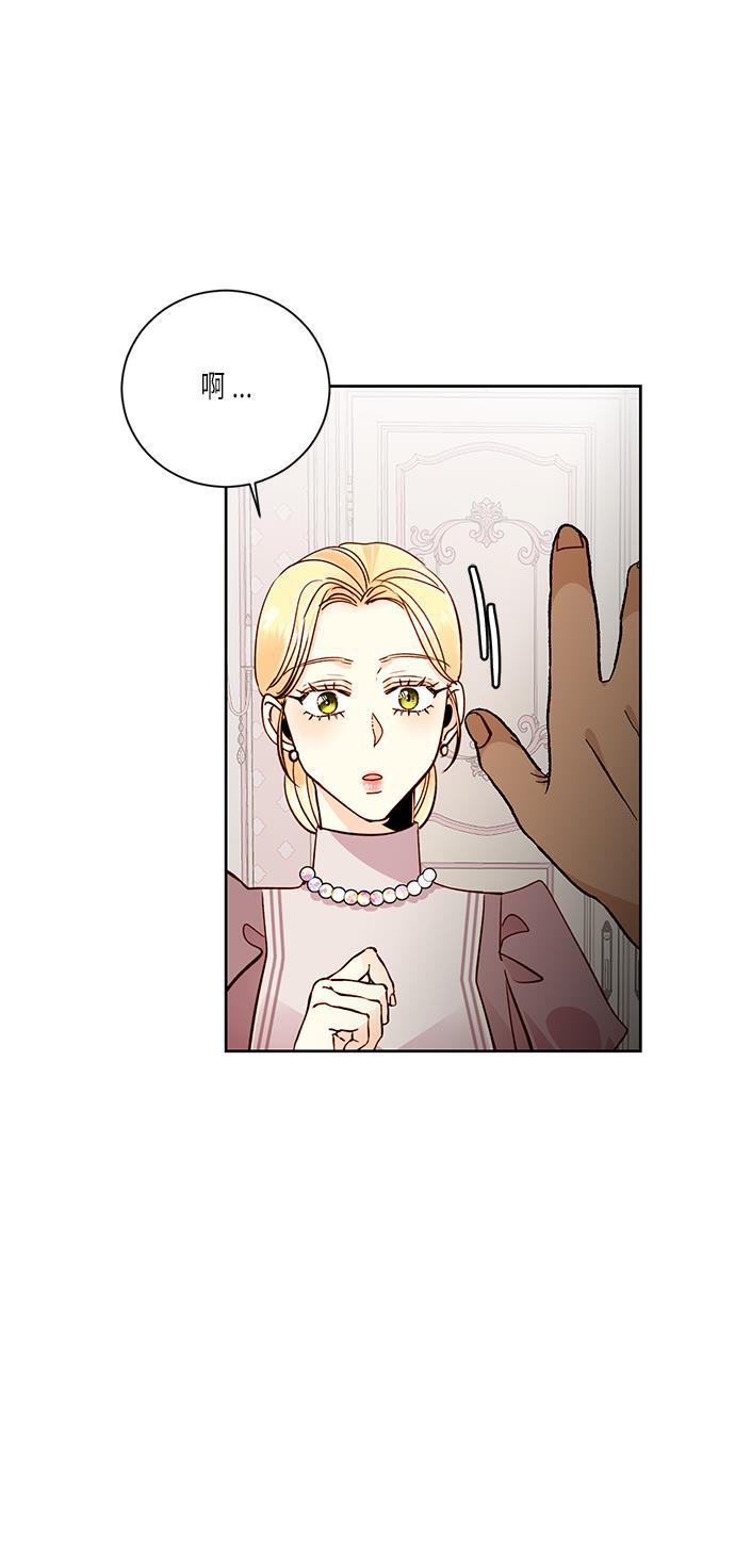 漫画老师400字五年级韩漫全集-第37话无删减无遮挡章节图片 