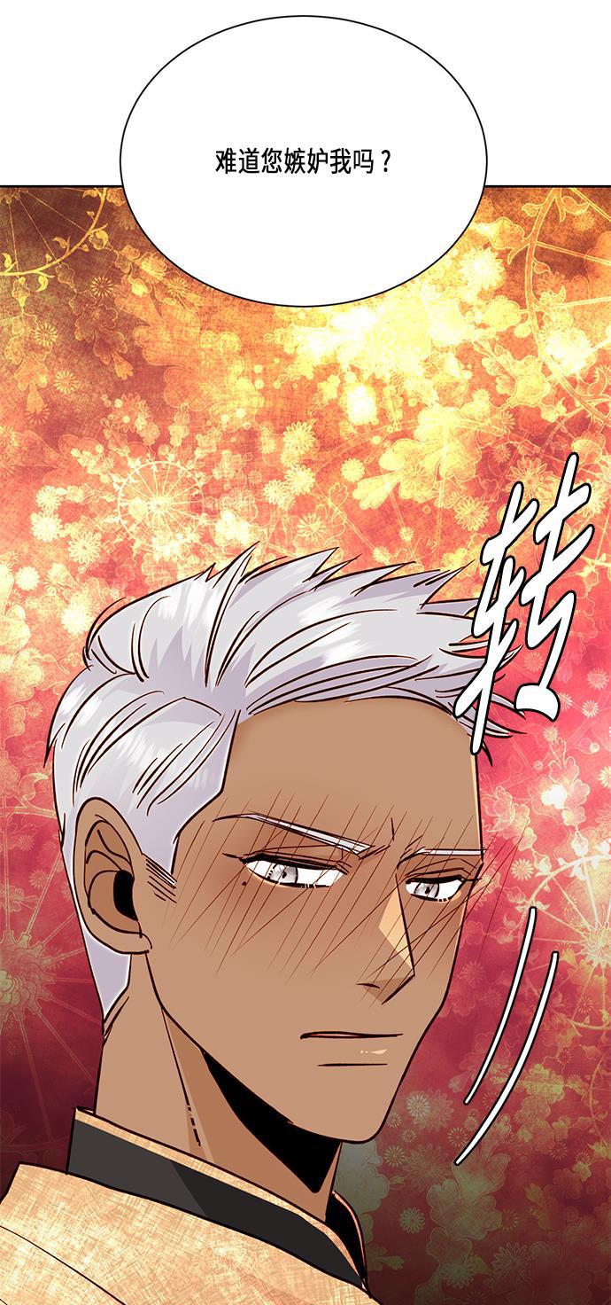 漫画老师400字五年级韩漫全集-第37话无删减无遮挡章节图片 