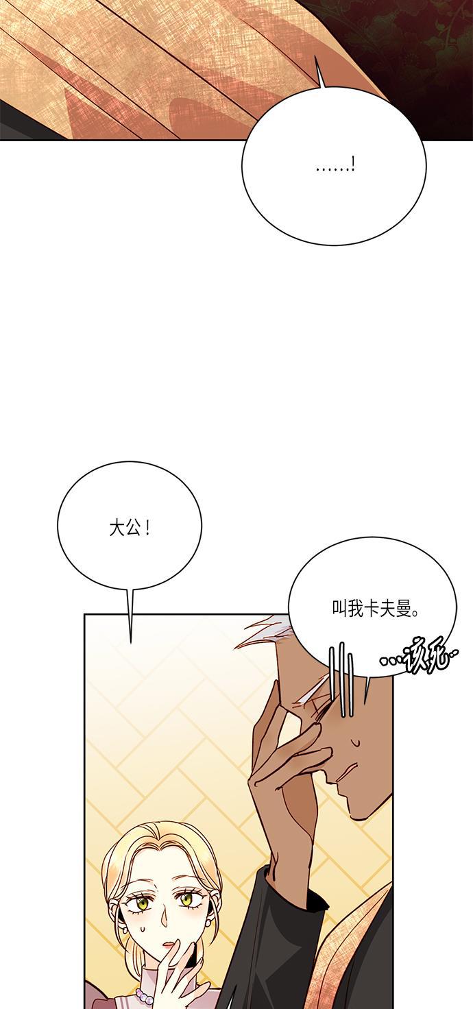 漫画老师400字五年级韩漫全集-第37话无删减无遮挡章节图片 