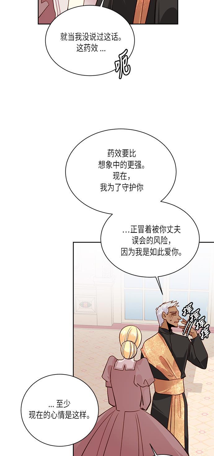 漫画老师400字五年级韩漫全集-第37话无删减无遮挡章节图片 