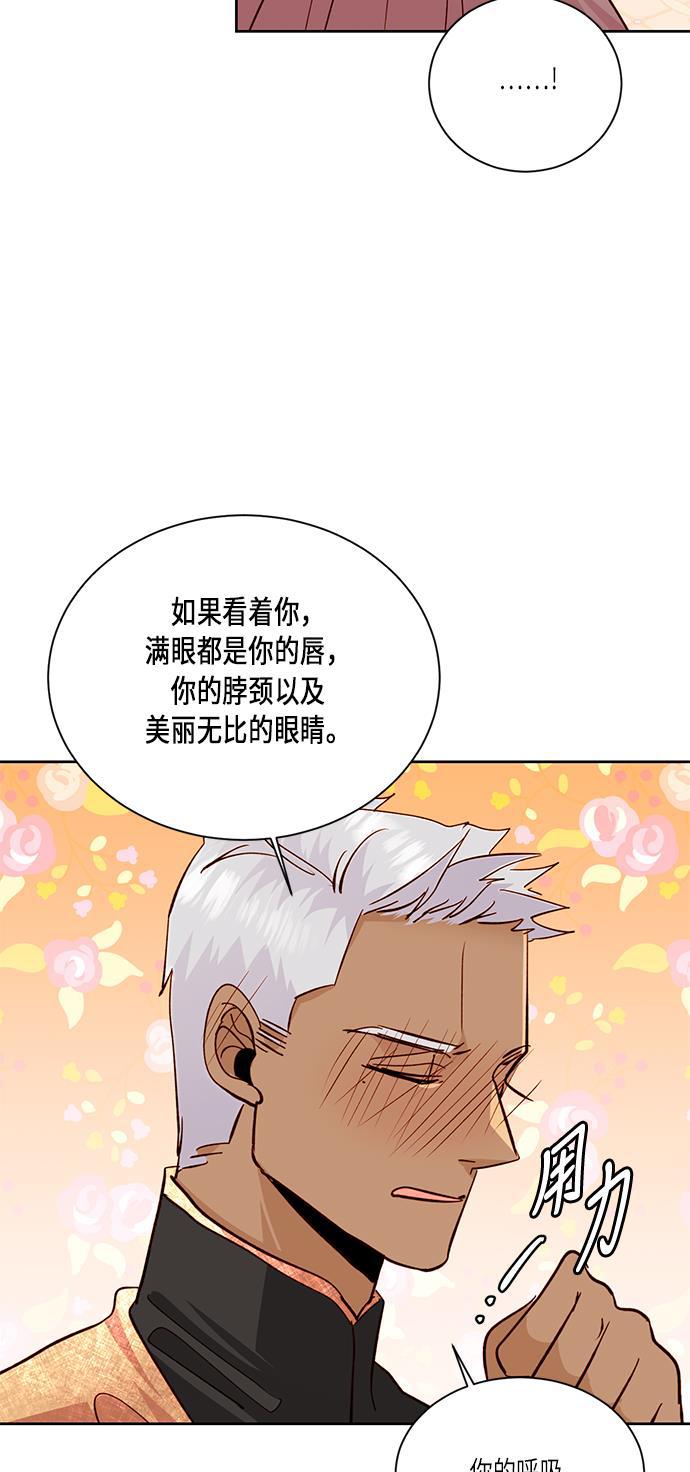 漫画老师400字五年级韩漫全集-第37话无删减无遮挡章节图片 
