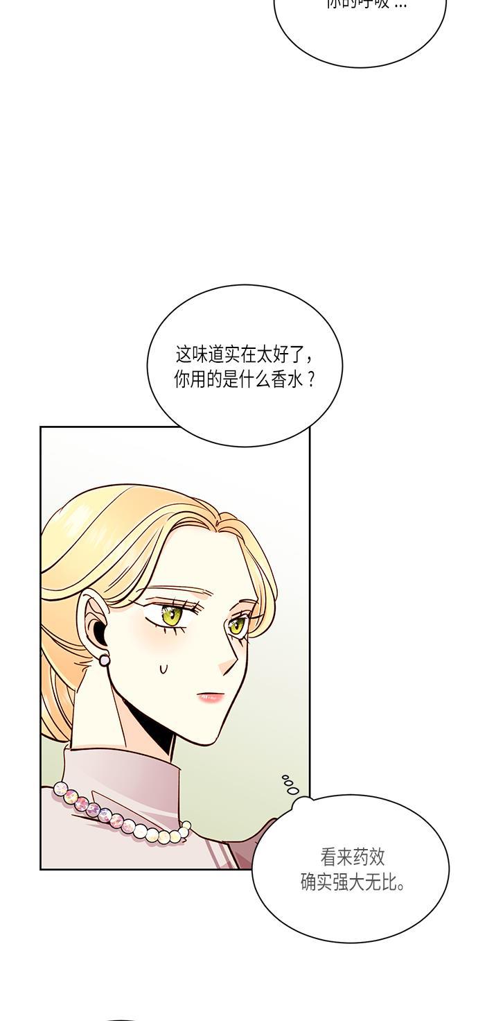 漫画老师400字五年级韩漫全集-第37话无删减无遮挡章节图片 