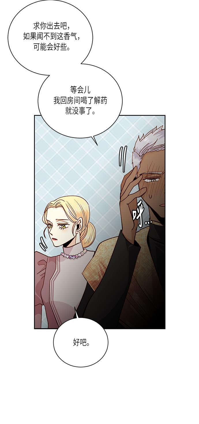 漫画老师400字五年级韩漫全集-第37话无删减无遮挡章节图片 