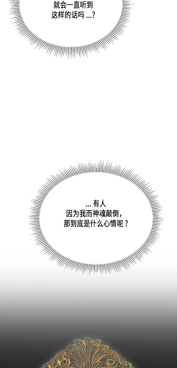 漫画老师400字五年级韩漫全集-第37话无删减无遮挡章节图片 
