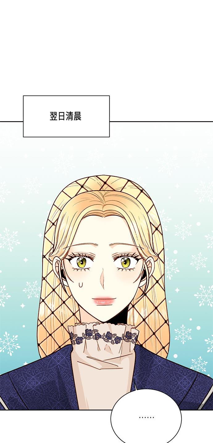 漫画老师400字五年级韩漫全集-第37话无删减无遮挡章节图片 