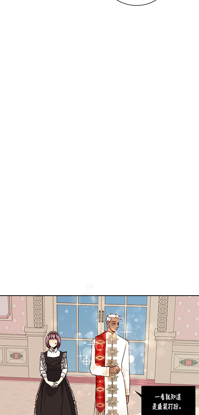 漫画老师400字五年级韩漫全集-第37话无删减无遮挡章节图片 