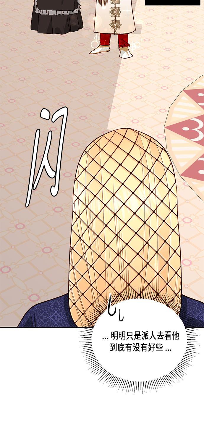 漫画老师400字五年级韩漫全集-第37话无删减无遮挡章节图片 