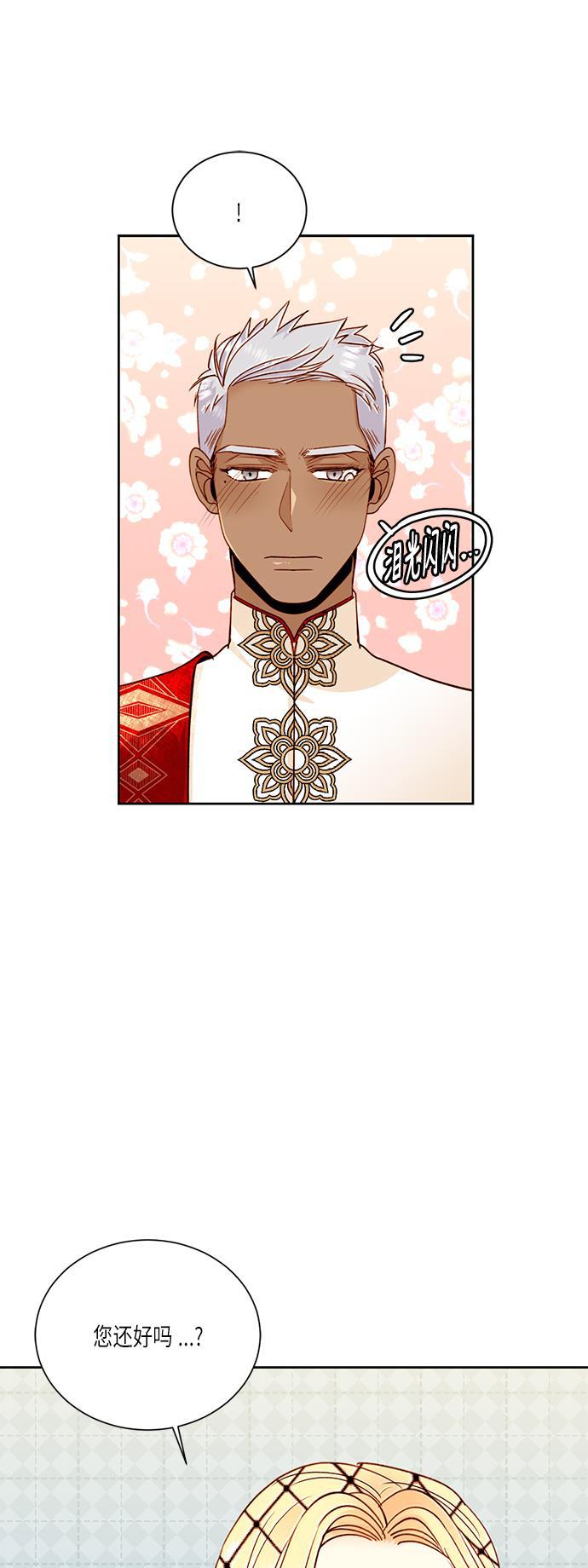 漫画老师400字五年级韩漫全集-第37话无删减无遮挡章节图片 