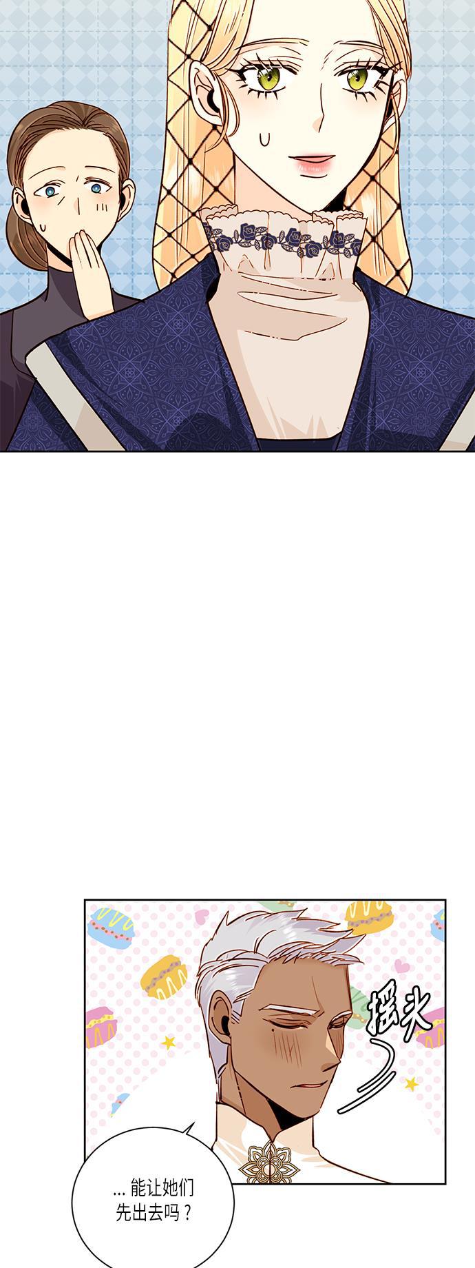 漫画老师400字五年级韩漫全集-第37话无删减无遮挡章节图片 